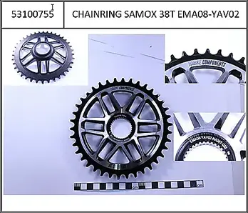 Chainring Haibike Components 38T Yamaha PW-X and PW-X2