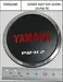 Yamaha PW-X2 Logo 2020, Yamaha PW-X2 Drive Unit, left