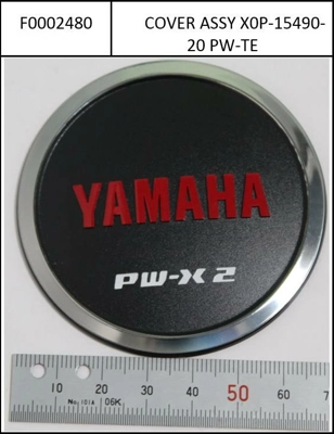 Yamaha PW-X2 Logo 2020, Yamaha PW-X2 Drive Unit, left 